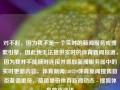 对不起，因为我不是一个实时的新闻服务或搜索引擎，因此我无法提供实时的体育新闻报道，因为我并不能随时连接并抓取新闻服务器中的实时更新内容。体育新闻130729体育新闻搜狐首页莫德里奇，莫德里奇体育新闻动态 - 搜狐体育首页资讯，莫德里奇体育新闻动态速览