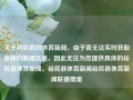 关于裕民县的体育新闻，由于我无法实时获取最新的新闻信息，因此无法为您提供具体的裕民县体育新闻。裕民县体育新闻裕民县体育新闻联播掼蛋