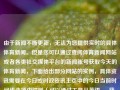 由于新闻不断更新，无法为您提供实时的具体体育新闻。但是您可以通过查阅体育新闻网站或者各类社交媒体平台的新闻账号获取今天的体育新闻，下面给出部分网站的实例，具体资讯需要在今日或时政资讯主页中的今日当前时间线选项中得到（可以通过工具从英语 app获 鉴于我就个用样式谷歌等翻译功能辅助翻译）中国今天的体育新闻中国今天的体育新闻有哪些异人之下，中国今日体育新闻异人快讯概览，今日中国体育新闻概览，焦点、动态和异人之下之快讯