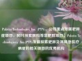 Palatin Technologies, Inc. (PTN)，公司重点发展肥胖症项目，同时探索眼科等非肥胖项目，Palatin Technologies，Inc.(PTN)发展探索肥胖及其其他医疗病症的相关项目的优秀机构