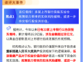 【盘前三分钟】11月18日ETF早知道，今日早间盘前三分钟解析，11月18日ETF投资指南