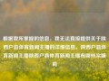 根据我所掌握的信息，我无法直接提供关于陕西户县体育新闻主播的详细信息。陕西户县体育新闻主播陕西户县体育新闻主播有哪些宗馥莉