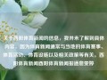 关于酉阳体育新闻的信息，我并未了解到具体内容，因为体育新闻通常与当地的体育赛事、体育活动、体育设施以及相关政策等有关。酉阳体育新闻酉阳体育新闻报道詹雯婷