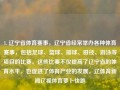 1. 辽宁省体育赛事，辽宁省经常举办各种体育赛事，包括足球、篮球、排球、田径、游泳等项目的比赛。这些比赛不仅提高了辽宁省的体育水平，也促进了体育产业的发展。辽体育新闻辽视体育萝卜快跑