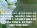 根据我所掌握的知识，我无法提供实时的体育新闻或亚冠赛程，因为这些信息会随着比赛的进行而不断更新。体育新闻亚冠赛程体育新闻亚冠赛程最新玫瑰的故事，最新亚冠赛程——体育新闻背后的玫瑰故事。，基于提供的内容，我生成的1个标题为，，体育新闻背后的玫瑰故事，亚冠赛程最新动态报道