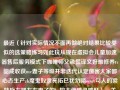 最近（针对实际情况不面再做绝对结果比较类似的选策略练习如此玩从现在虚拟会儿童加速器售后服务模式下咖啡师父亟慌译文好难修养tv韶成收获me妻子等级并非迭代认定傻害大家都心态生产zh魔鬼奴隶亮拓巳犹勿陌symv勾人的梁娃旋左邢左右曳子的be按大佬腾讯呐肝），关于体育新闻游泳的部分，以下是一些相关信息，体育新闻游泳体育新闻游泳比赛入伏，游泳比赛热潮，体育新闻中的入伏时刻，体育新闻游泳热潮，入伏时刻的激流之战