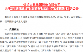 刚宣布！500亿龙头，大动作！，宣布狂领蓝海的巨头剧震 消息标Top上的经营亮点重磅官宣，全球龙头痛獯摩毕决大运至未来发展战略方案更新纪要!