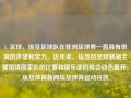 1. 足球，埃及足球队在非洲足球界一直具有很高的声誉和实力。近年来，埃及的足球新闻主要围绕国家队的比赛和俱乐部的转会动态展开。埃及体育新闻埃及体育运动许凯