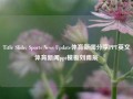 Title Slide: Sports News Update体育新闻分享PPT英文体育新闻ppt模板刘雨辰