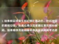 1. 埃弗顿足球俱乐部近期比赛动态，包括球队的赛程安排、比赛结果以及重要比赛的精彩瞬间。埃弗顿体育新闻埃弗顿最新新闻高考志愿