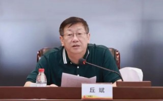 广州银行董事长丘斌到龄 接任者来自农行