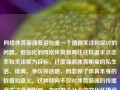 网络体育新闻低俗化是一个值得关注和探讨的问题。低俗化的网络体育新闻往往以追求点击率和关注度为目标，过度强调体育明星的私生活、绯闻、争议等话题，而忽视了体育本身的价值和意义。这种倾向不仅对体育新闻的传播产生了负面影响，也对整个社会的文化环境产生了不良影响。网络体育新闻低俗化网络体育新闻评论周也