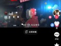 抖音公告！配合警方抓捕34人 打击“低俗黑色产业链”、刷粉刷量相关水军黑产行为，抖音公告，与警方合作抓捕34人，打击低俗黑色产业链及刷粉刷量黑产行为