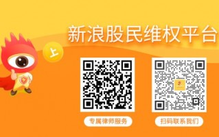 浩丰科技（300419）收到处罚告知书索赔条件初定，宁波方正（300998）被立案已可索赔