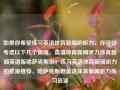 如果你希望练习英语体育新闻的听力，你可以考虑以下几个资源，英语体育新闻听力体育新闻英语版哈萨克斯坦，练习英语体育新闻听力的资源推荐，哈萨克斯坦英语体育新闻听力练习资源，哈萨克斯坦英语体育新闻听力练习资源推荐及英语学习之策略指南