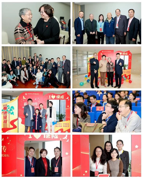 “薪火相传，保险服务中国式现代化——庆祝中央财经大学建校75周年”论坛成功举办-第19张图片-体育新闻