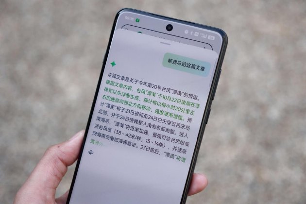 OPPO Find X8系列开售：超美小屏or双潜望影像 告诉你究竟怎么选？-第16张图片-体育新闻