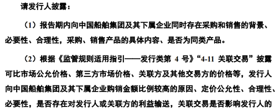 创业板IPO！成长性欠佳，实控人既为大客户又是第一大供应商-第24张图片-体育新闻