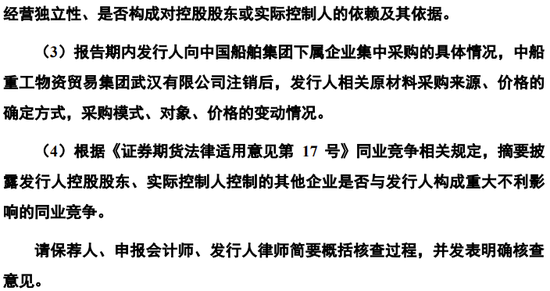 创业板IPO！成长性欠佳，实控人既为大客户又是第一大供应商-第25张图片-体育新闻