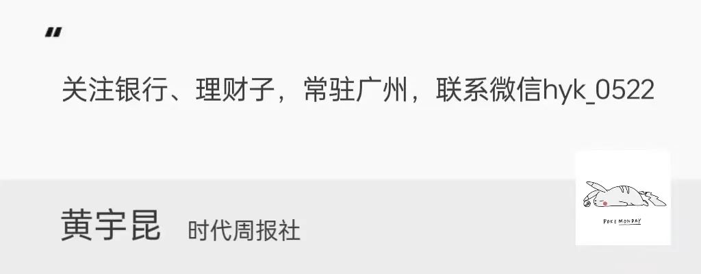 A股上市行前三季净赚超1.6万亿，净息差仍承压-第3张图片-体育新闻