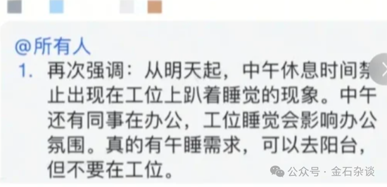 百亿量化磐松资产大瓜！20个正式工100个实习生，2年做到百亿背后，老板疑似偷策略代码...-第2张图片-体育新闻