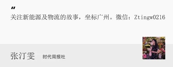 矿企盈利压力未减，锂矿“双雄”前9月亏损63亿-第4张图片-体育新闻