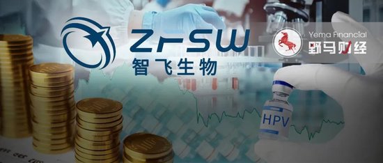 3年市值跌没3000亿，智飞生物“重庆富豪父子”能否力挽狂澜？-第3张图片-体育新闻