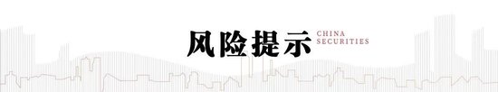 中信建投陈果：牛市亢奋期，如何应用情绪指数判断市场？-第12张图片-体育新闻