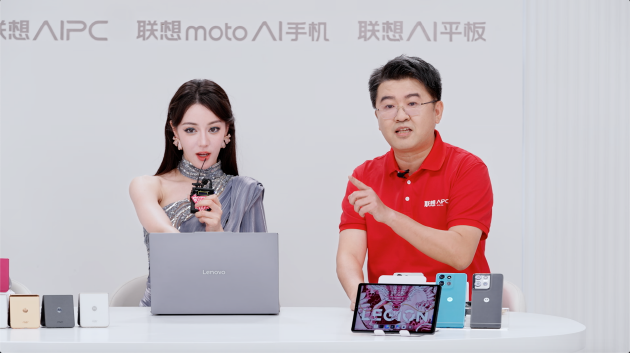 热巴空降直播间 联想moto razr 50白色恋人、联想moto g75等AI新品亮相-第1张图片-体育新闻