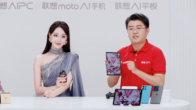 热巴空降直播间 联想moto razr 50白色恋人、联想moto g75等AI新品亮相-第7张图片-体育新闻