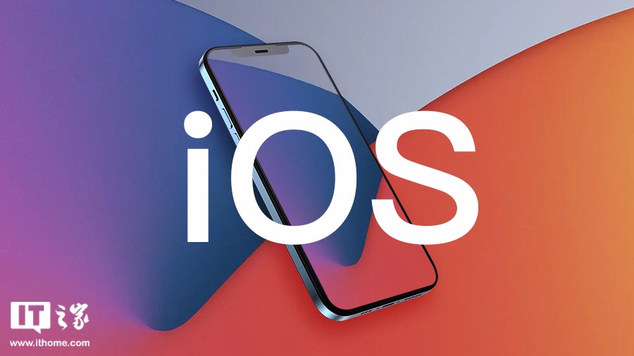 苹果 iOS/iPadOS 18.2 开发者预览版 Beta 2 发布-第1张图片-体育新闻