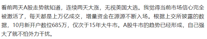 两大超级利好！A股暴涨直逼3500，中信证券涨停，牛二波开启？-第2张图片-体育新闻