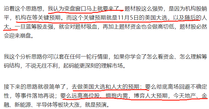 两大超级利好！A股暴涨直逼3500，中信证券涨停，牛二波开启？-第3张图片-体育新闻