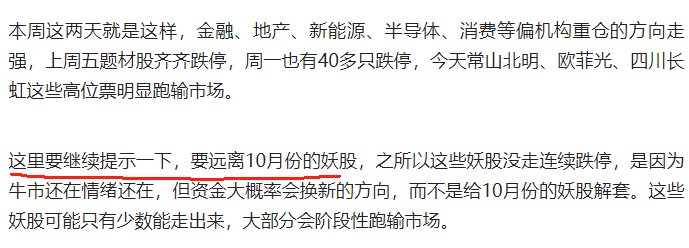 两大超级利好！A股暴涨直逼3500，中信证券涨停，牛二波开启？-第4张图片-体育新闻