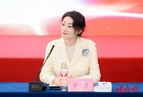 重磅！宗馥莉现身娃哈哈集团销售会议，明确2025年增长路径-第1张图片-体育新闻