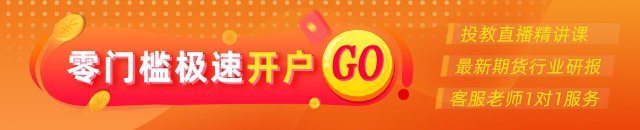 光大期货1108热点追踪：橡胶连涨四日，牛市回来了？-第1张图片-体育新闻