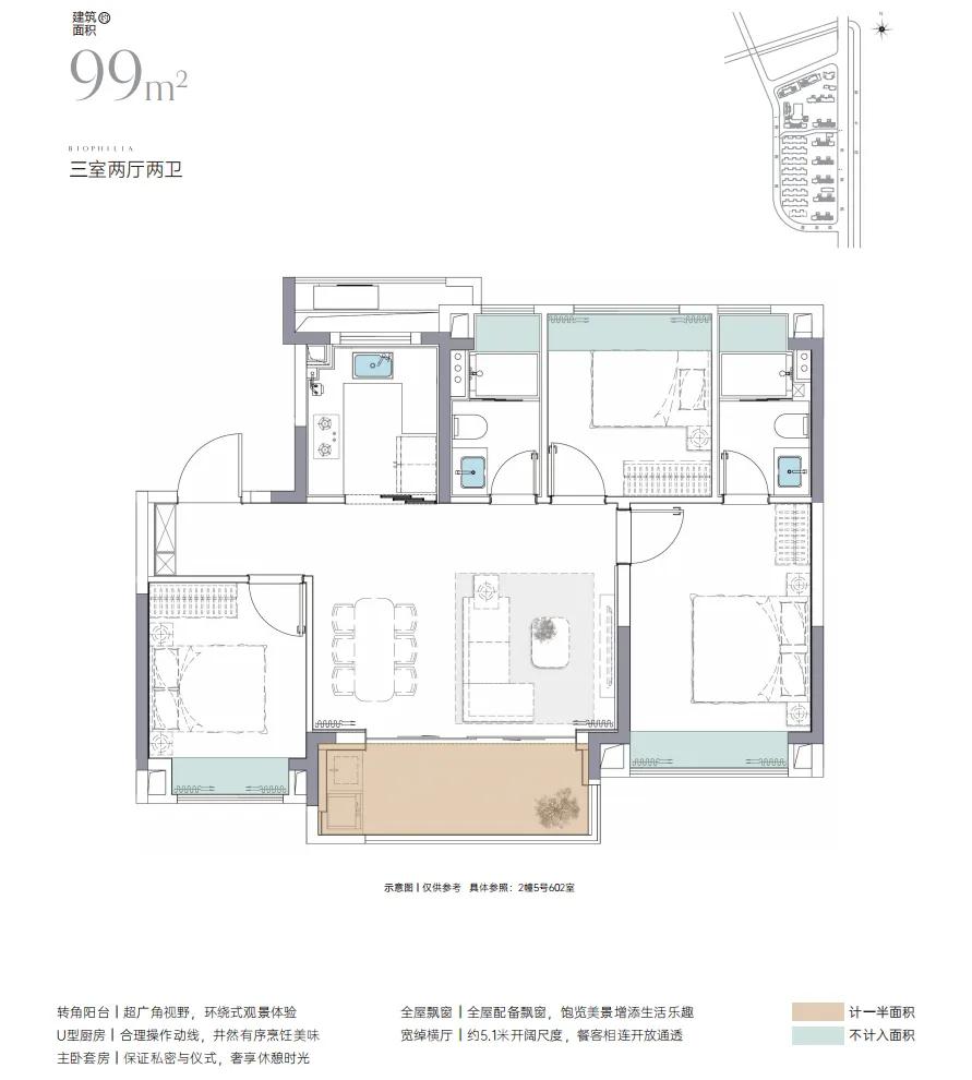 首开即售罄！浦东500万级“天花板”，二期即将加推！-第20张图片-体育新闻