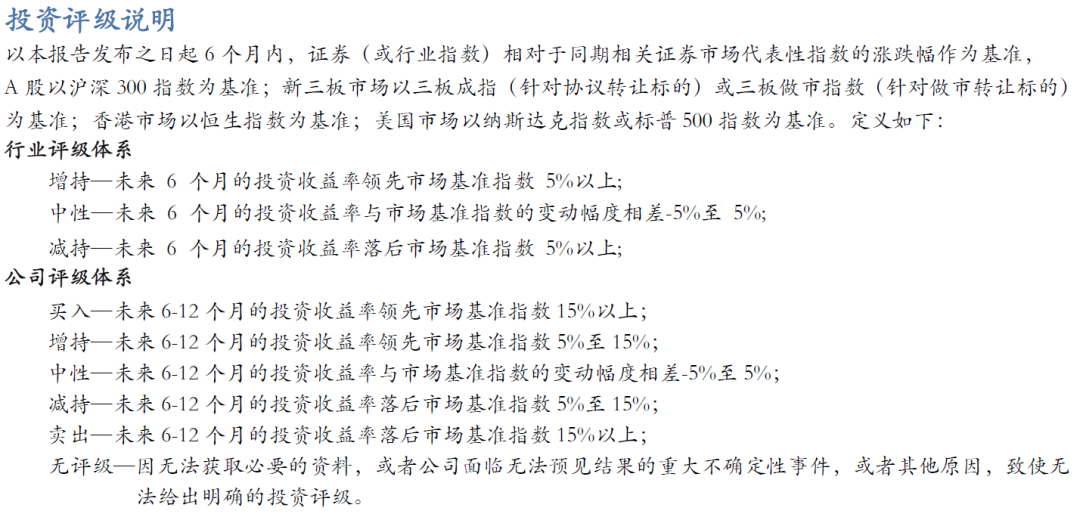 【华安机械】公司点评 | 英杰电气：2024Q3业绩符合预期，半导体射频电源稳步推进，引领国产替代-第4张图片-体育新闻