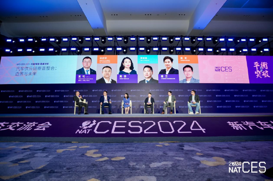 NAT-CES 2024新汽车技术合作生态交流会隆重开幕，看点十足-第9张图片-体育新闻