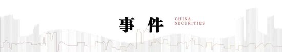 中信建投：此次置换是资源空间、政策空间、时间精力的腾挪释放-第1张图片-体育新闻