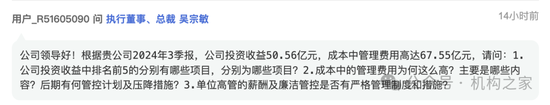 招商证券业绩承压：资管业务连降四年、流动性覆盖率行业末流！-第1张图片-体育新闻