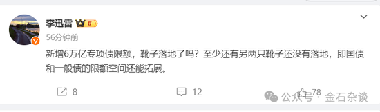 期指空单从中信慢慢转移？中信期货空单8.55万手，已经较10月24日左右的空单大幅减少-第5张图片-体育新闻