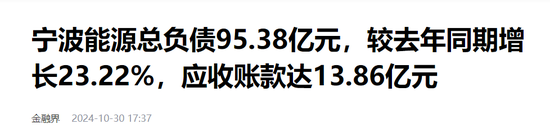 化债和券商并购概念或成下周市场热点-第2张图片-体育新闻