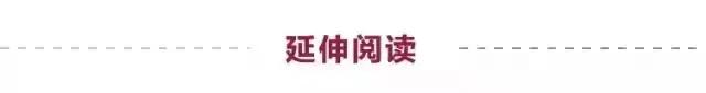 叶国富自曝：63亿收购永辉的台前幕后-第6张图片-体育新闻