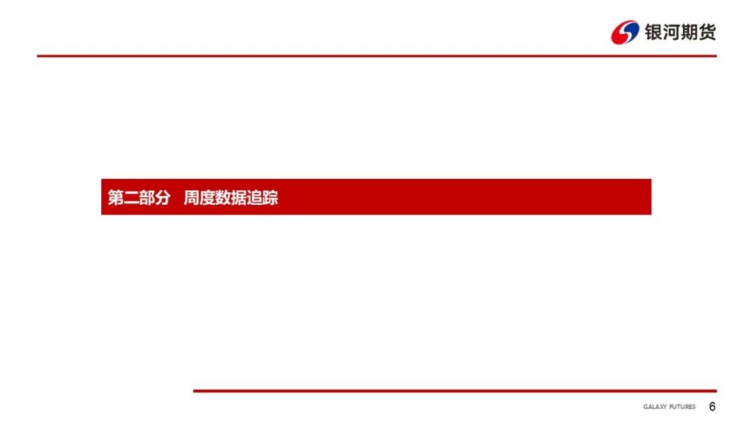 【苹果周报】新果入库量偏低 销区走货维持-第9张图片-体育新闻