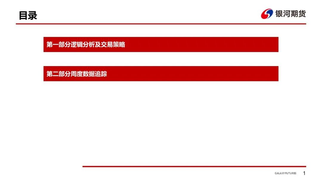 【鸡蛋周报】蛋价回落后企稳 下游拿货偏谨慎-第3张图片-体育新闻