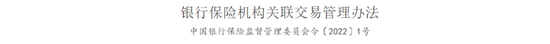 任职9年的总经理退居二线 董秘主持工作，长生人寿中方股东3年尚未成功退出-第4张图片-体育新闻