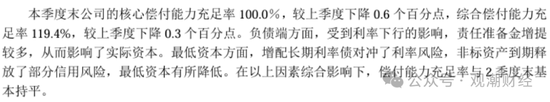 任职9年的总经理退居二线 董秘主持工作，长生人寿中方股东3年尚未成功退出-第21张图片-体育新闻