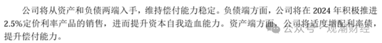 任职9年的总经理退居二线 董秘主持工作，长生人寿中方股东3年尚未成功退出-第23张图片-体育新闻